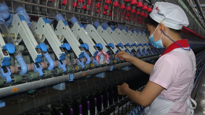 PT Inti Celluloseutama Indonesia
